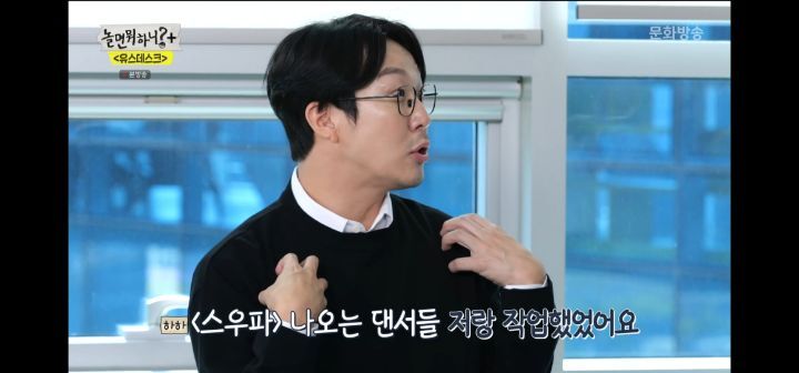 오늘자 놀뭐에 나온 없는 게 없는 무한도전 | 인스티즈