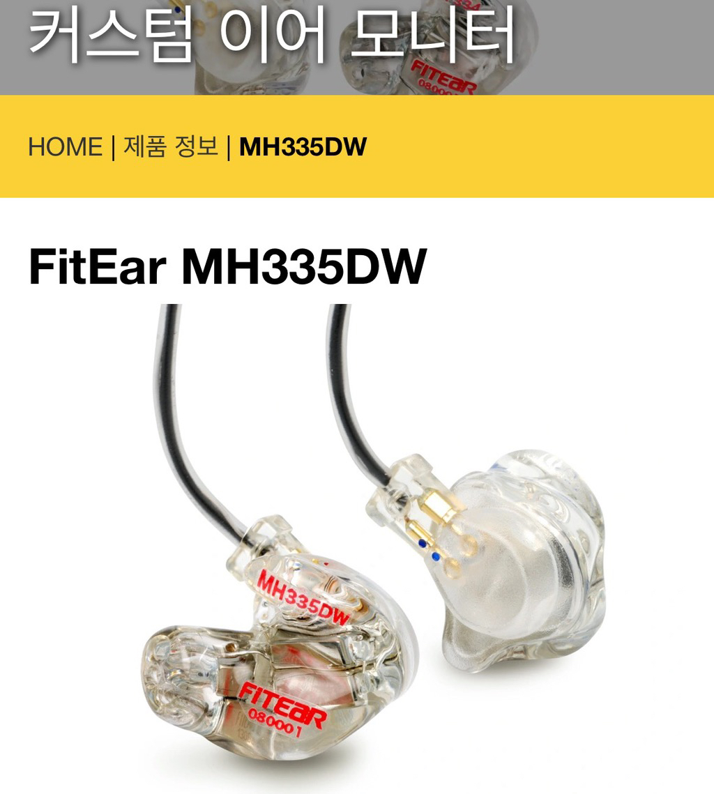 하뉴가 돈 안 아끼고 쓰는 분야 | 인스티즈