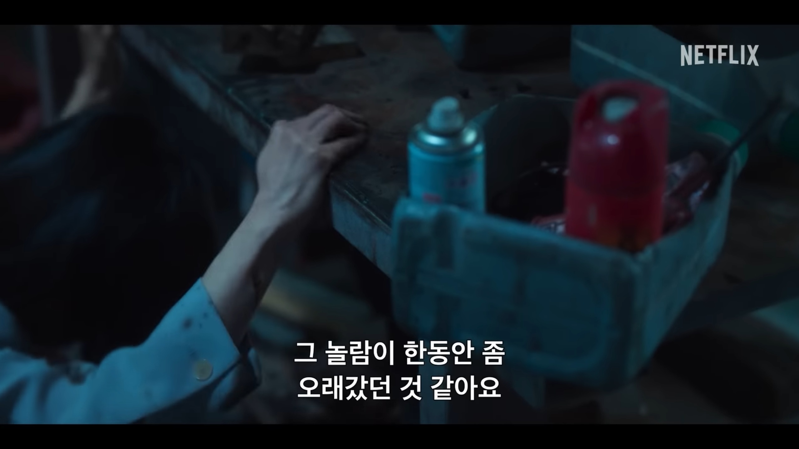 [더글로리] 송혜교가 김은숙 작가에게 대본을 받고 나서, 연기하면서 한 생각 | 인스티즈