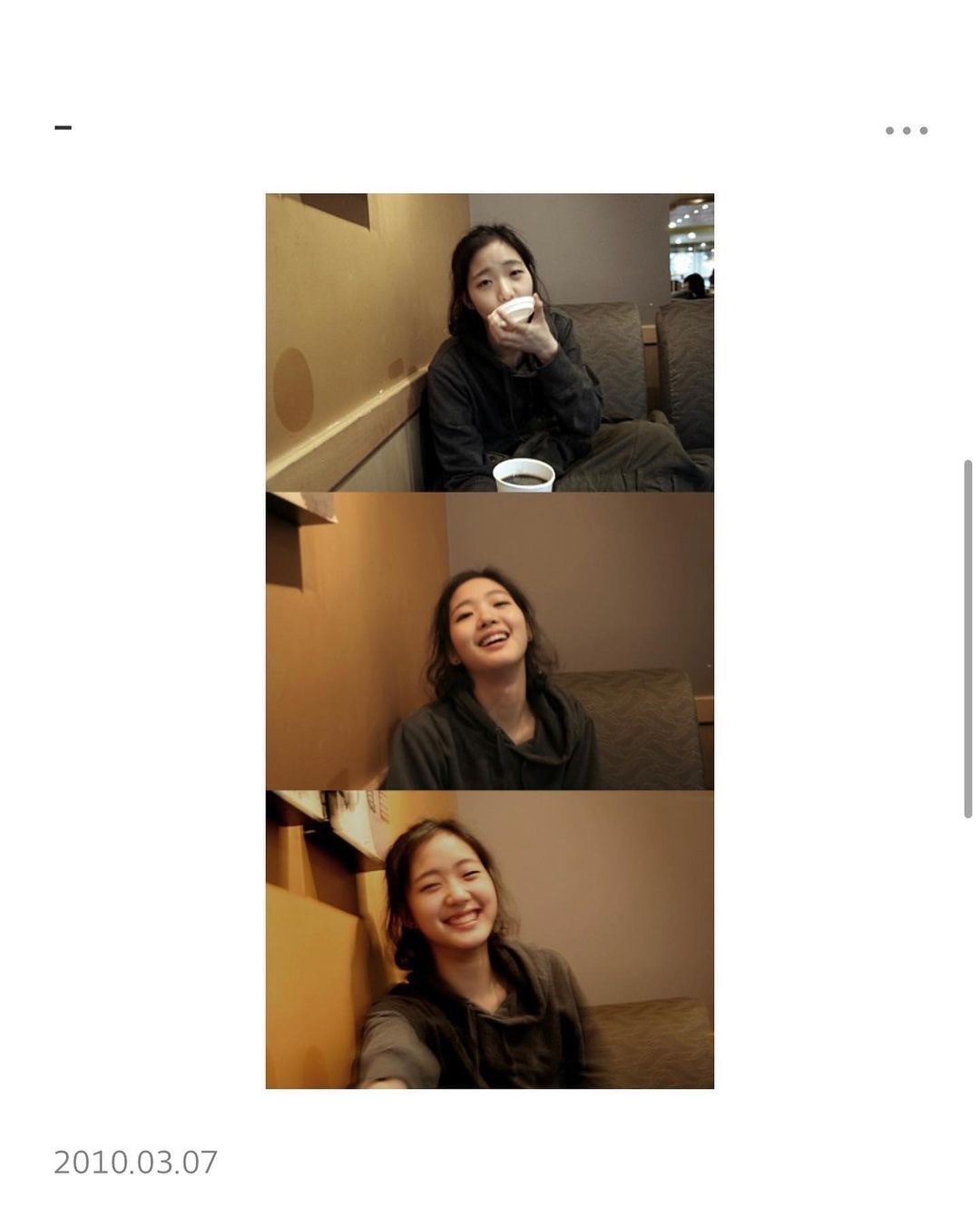 싸이월드 복구한 김고은 | 인스티즈