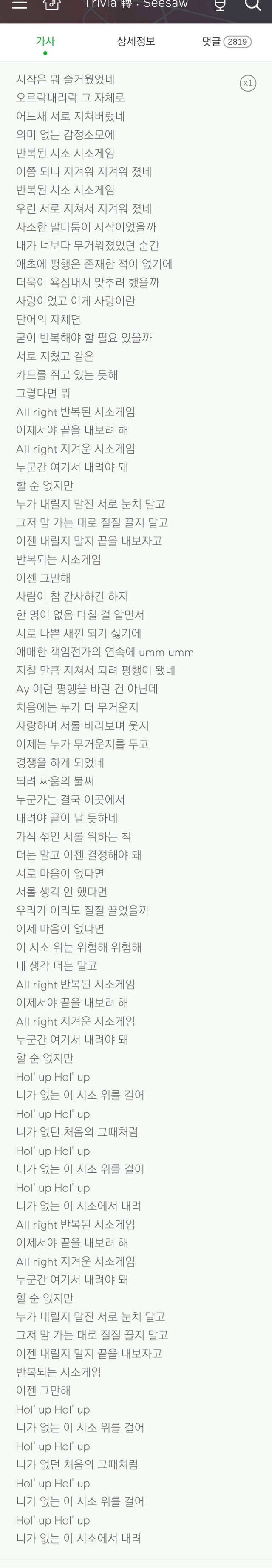 방탄 주식하니?.jpg | 인스티즈