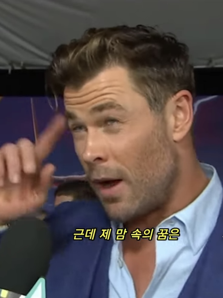 토르 : 러브 앤 썬더 본편은 엉덩이 모자이크 없음 ‼️ | 인스티즈