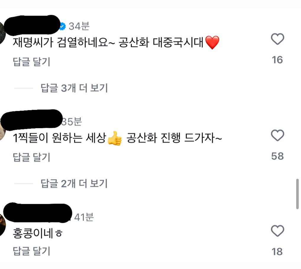 요즘 짝수견들이 카카오톡 탈퇴한다고 하는 이유를 알아보자 - 악플달면 쩌리쩌려버려 - ＊여성시대＊ 차분한 20대들의 알흠다운 공간