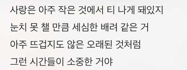 사랑이라고 생각하는 짤 올려보는 달글 | 인스티즈