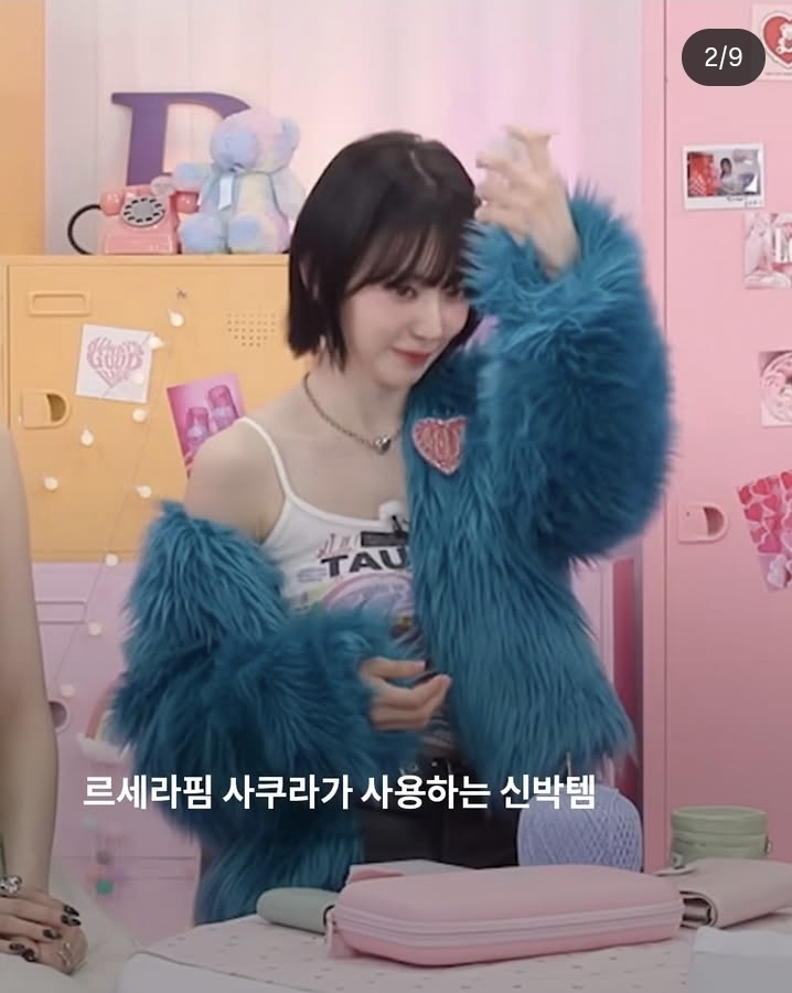 재회 주파수를 뛰어넘는 사랑 스프레이 | 인스티즈