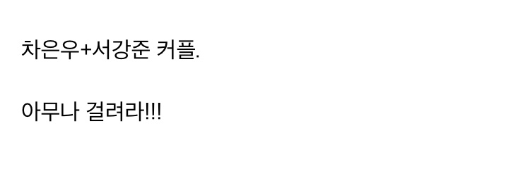 조승우 강혜정 열애시절 타블로 미니홈피 | 인스티즈
