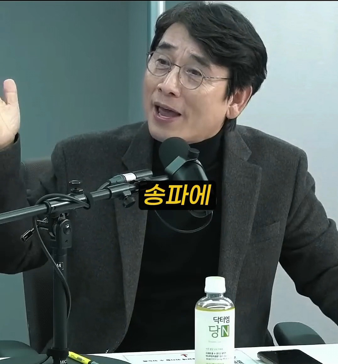 유시민 말대로 움직이기 시작한 조경태 배현진(생물지표) | 인스티즈
