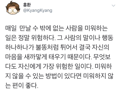 "사랑하는 사람이 살고 있지 않다면 우주는 대단한 곳이 아닐 것" | 인스티즈