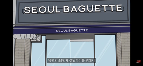 케이크한테 능욕(?)당한 아빠의 생일파티 (컬투쇼 레전드 사연 영상툰) | 인스티즈