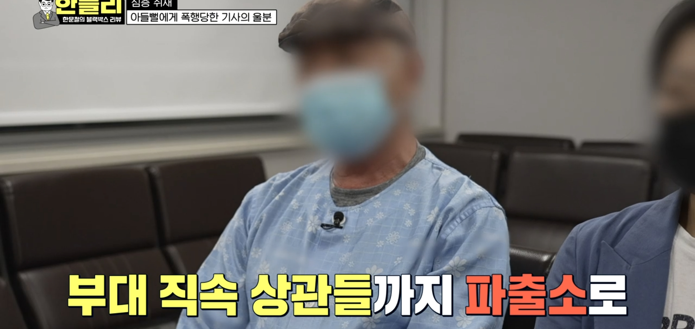 20대 남자한테 폭행당하는 택시기사 비명소리 (충격주의).jpg | 인스티즈