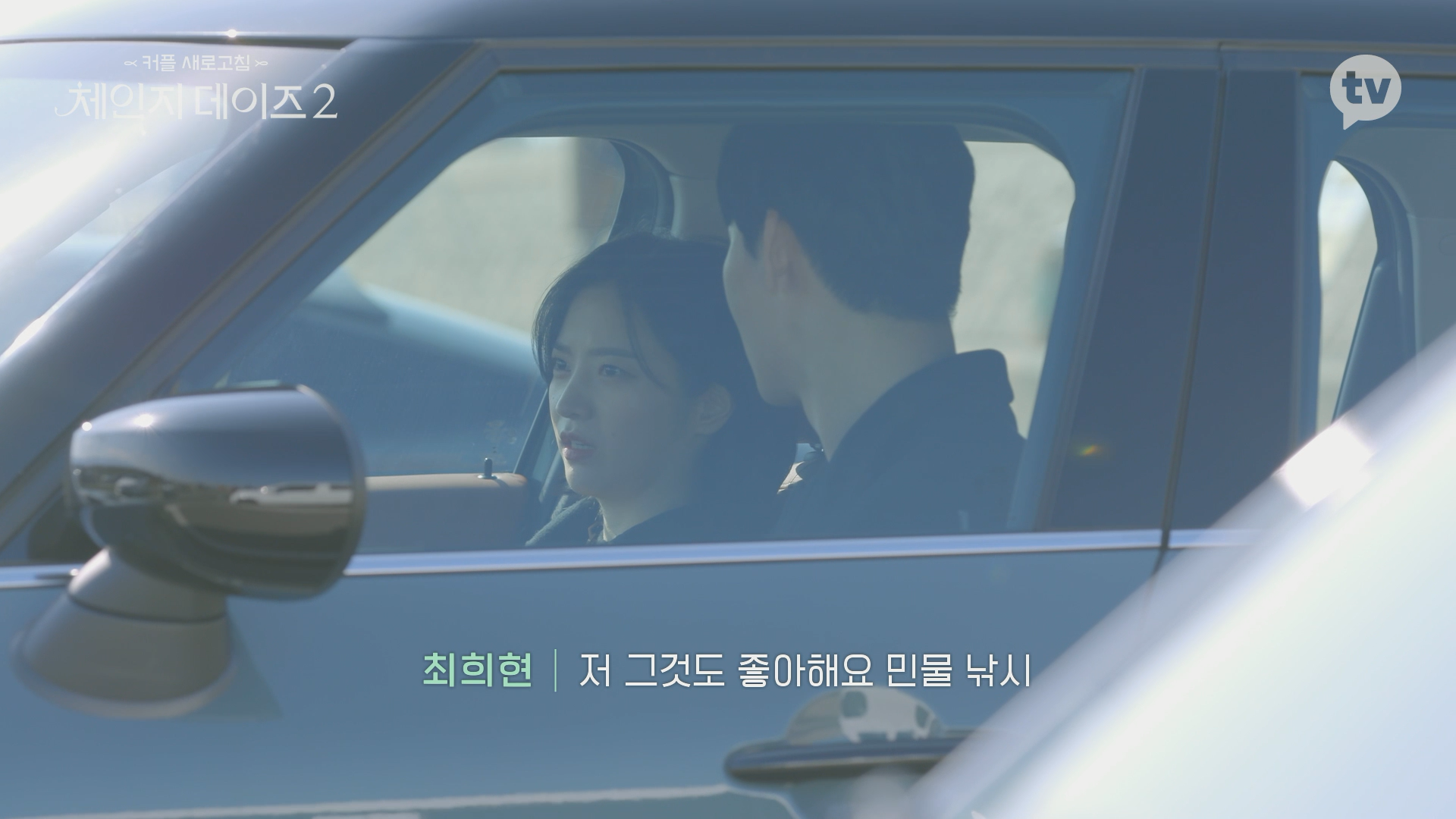 나랑 너무 잘 맞는 사람과 데이트 할 때.jpgif | 인스티즈