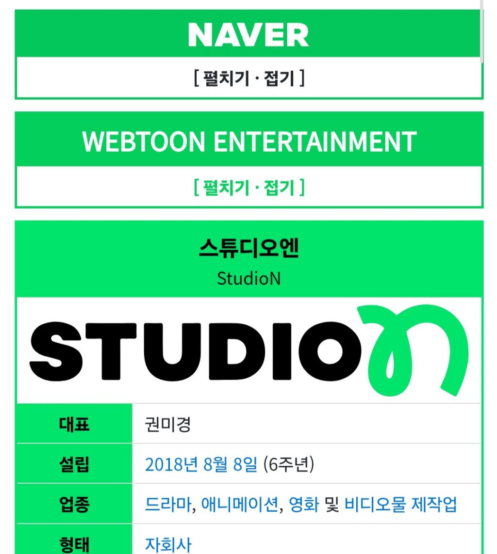 중증외상센터 불매 이유 총정리(네이버 웹툰 원작 etc.) | 인스티즈