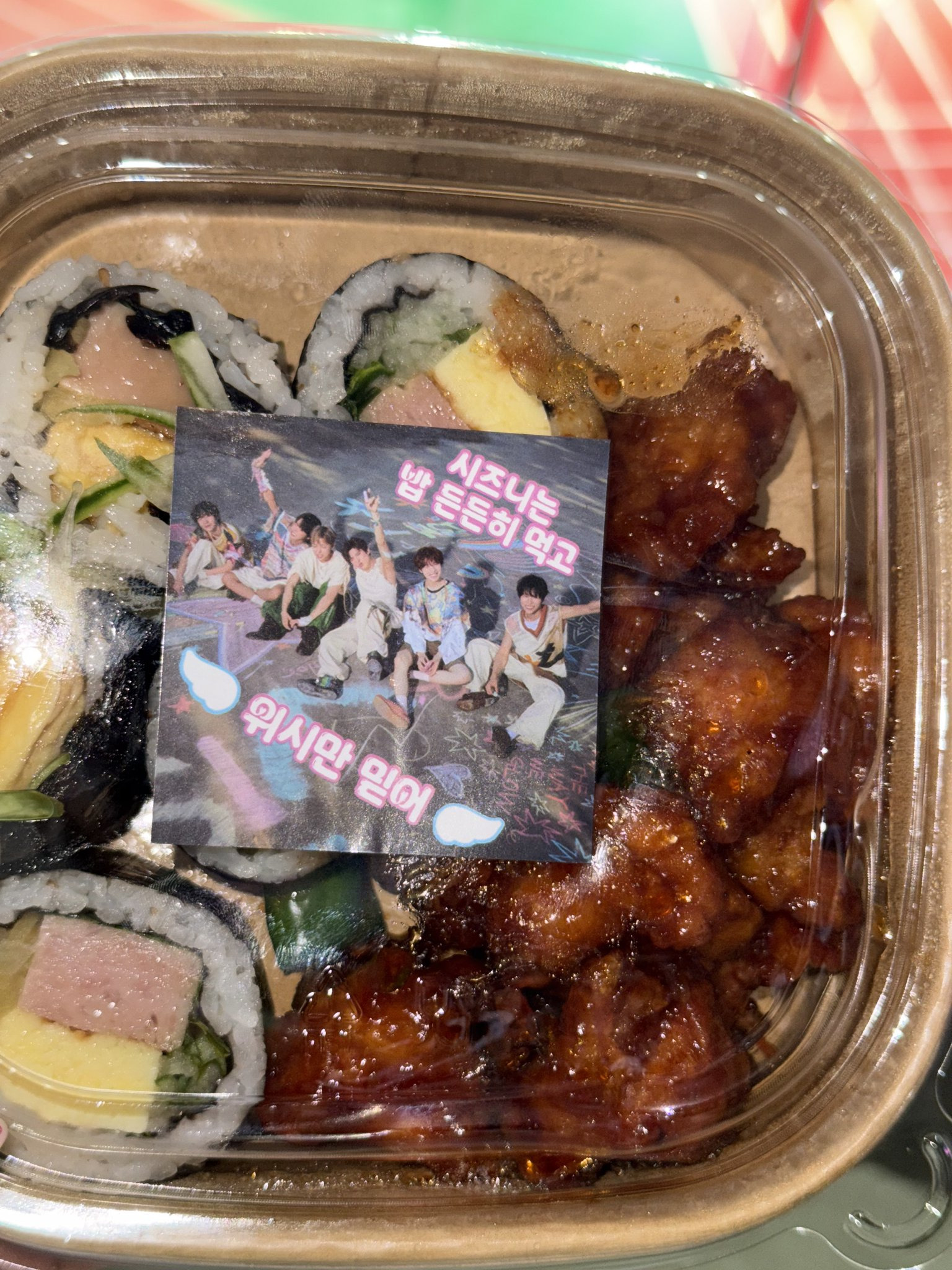 정말 대박인 요즘 아육대 아이돌 역조공.jpg | 인스티즈