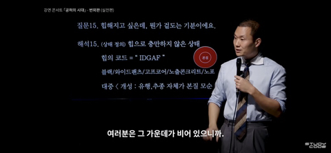 블랙룩에 와이드팬츠,을지로/성수동 카페에 앉아있는데 왜 나는 '힙'하지않은가 | 인스티즈