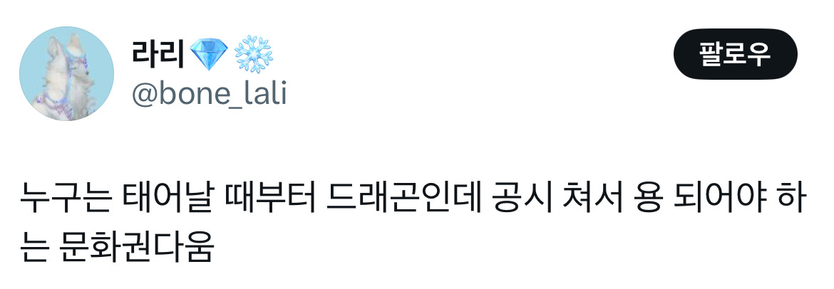 한국의 서양풍 로판은 모두 조선 왕조처럼 일을 함...twt | 인스티즈