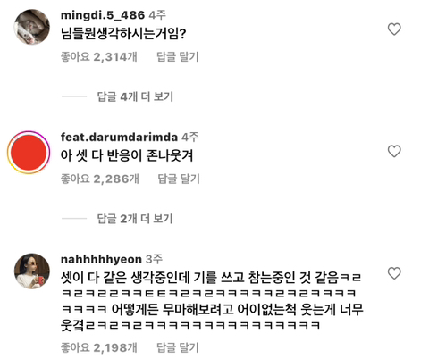 셋이반응 좋은 하현상이 부르는 아이브의 키치.twt서 같은 생각하는데 기를쓰고 무마중.avi | 인스티즈