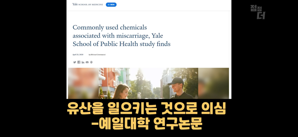 레깅스 진짜로 입는거....? | 인스티즈