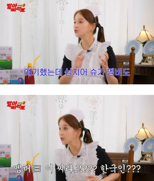 국적 알리는 것 포기한 슈가 출신 아유미 | 인스티즈