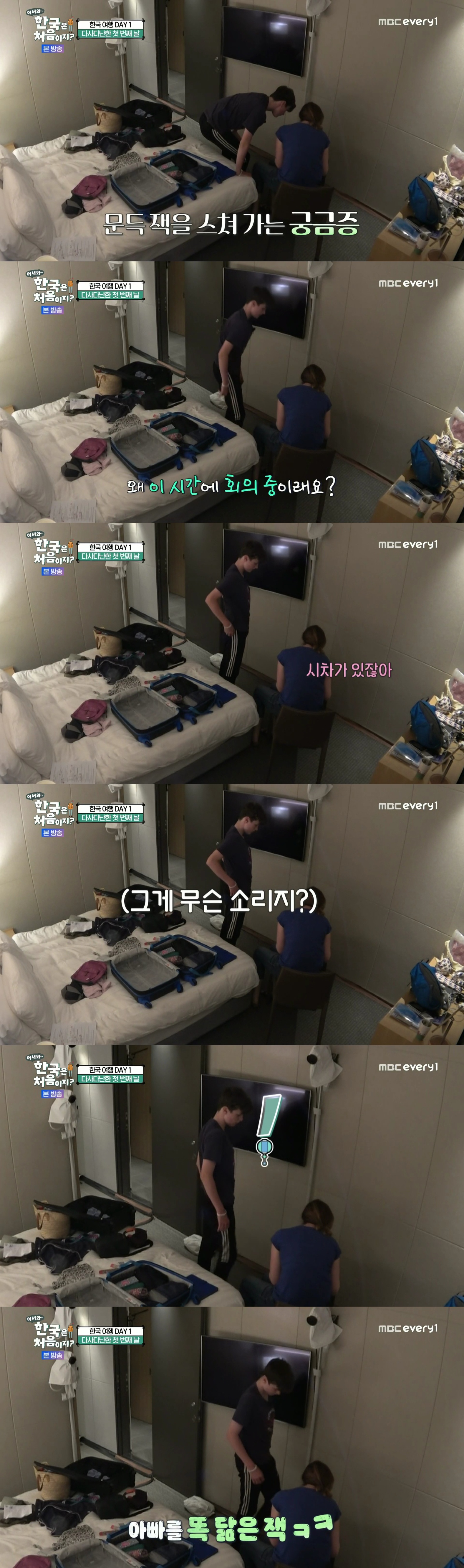 사춘기 제대로 온 듯한 웨일스 삼형제의 막내.JPG | 인스티즈