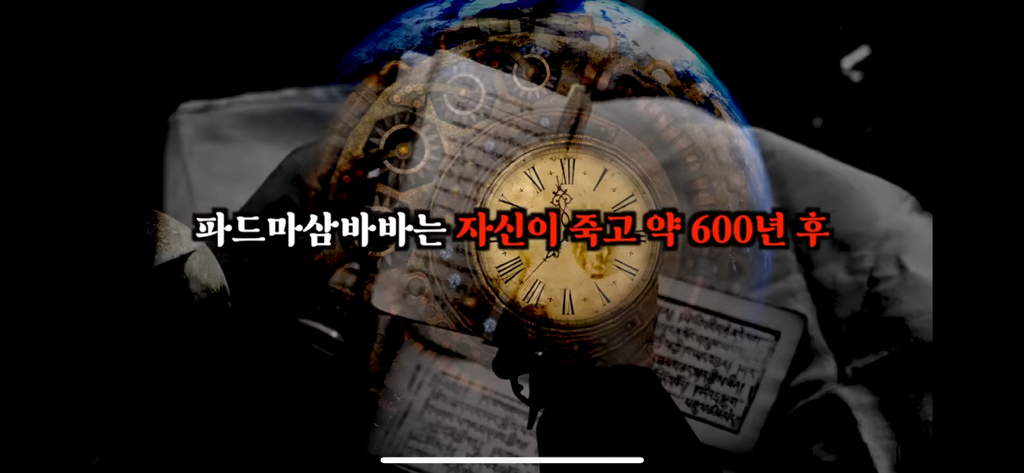 죽고나서 지구로 환생안하는 방법 2편 | 인스티즈