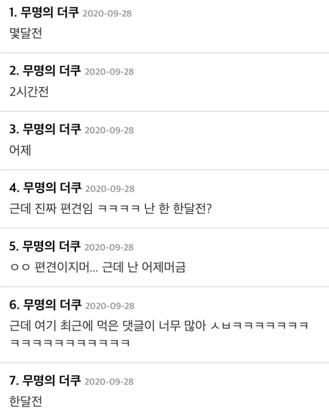 국밥을 너무 사랑하는듯한 부산인들 | 인스티즈