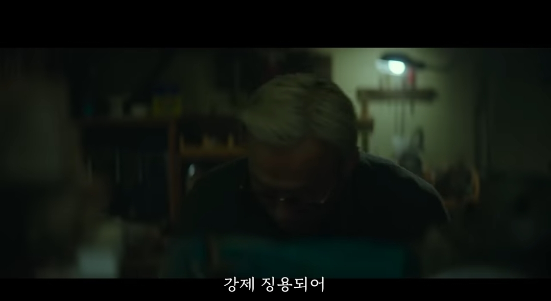 알츠하이머 할아버지가 과거 복수를 위해 친일파 잔재를 척살하는 영화 | 인스티즈