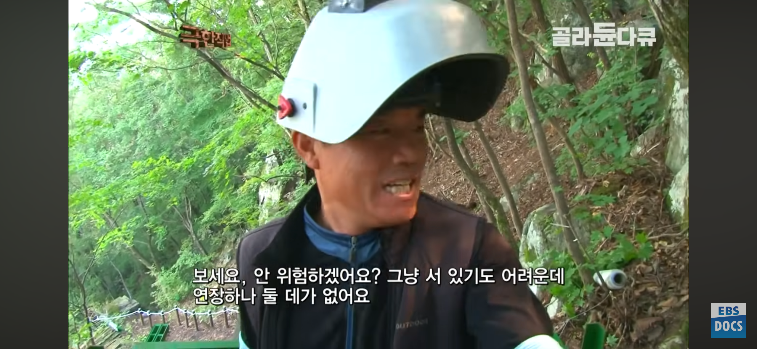 등산로, 어떻게 만들까?.jpg | 인스티즈