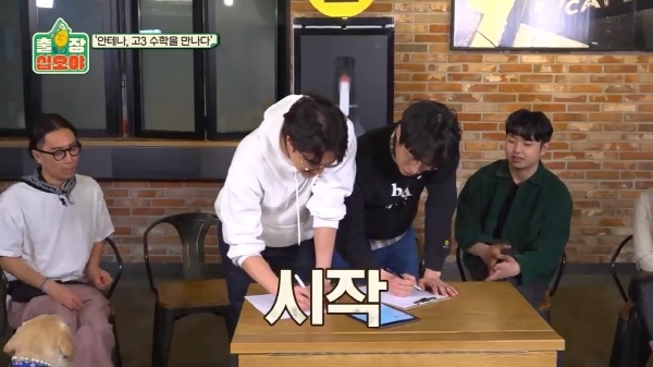 수능 수학 30번 문제를 3분 안에 풀어보라한 나영석 | 인스티즈