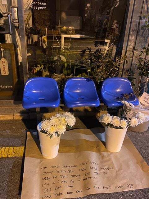 선생님, 제가 참사 생존자인가요? (+추가) | 인스티즈