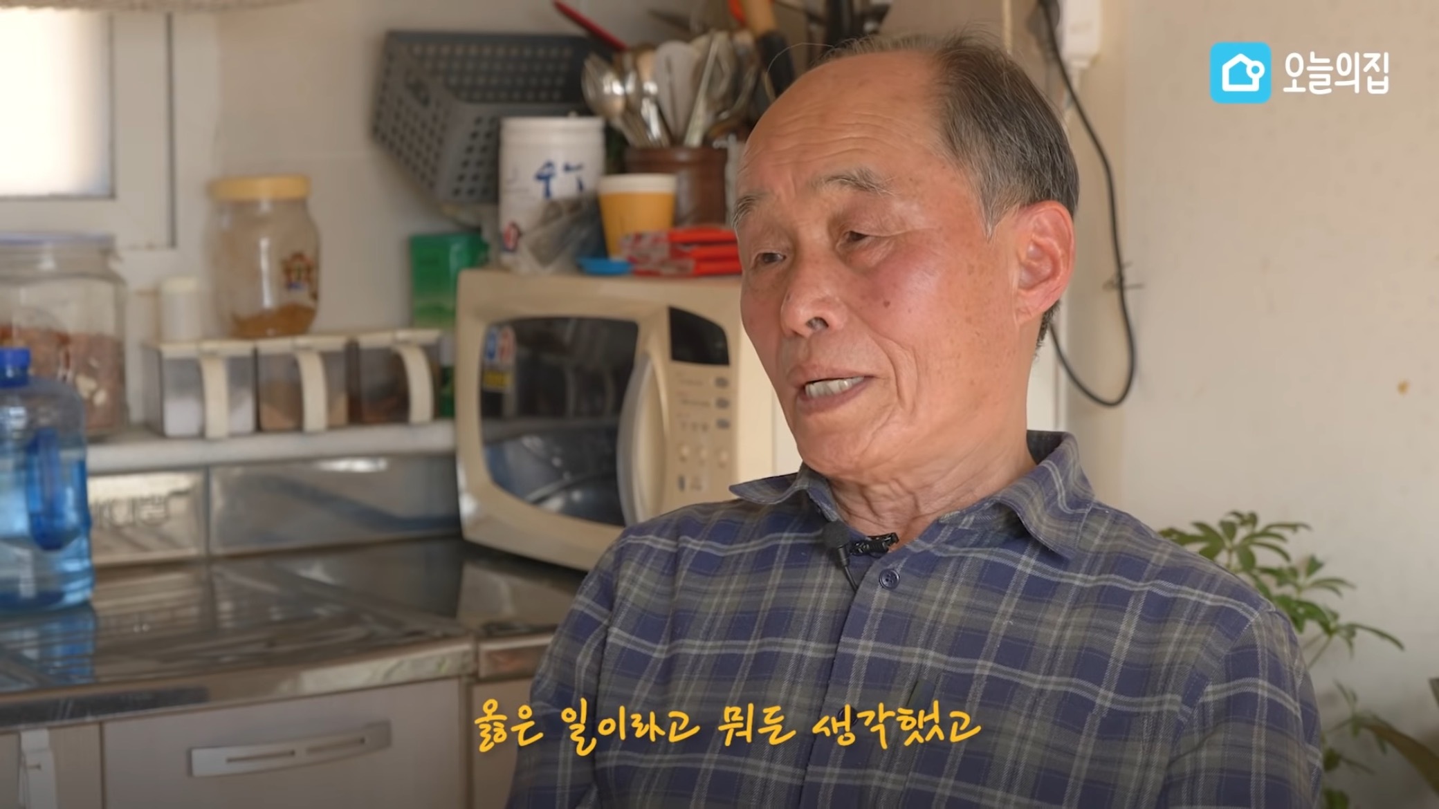 컨테이너에서 살고있는 독립유공자 후손 집 바꿔드리기.jpg | 인스티즈