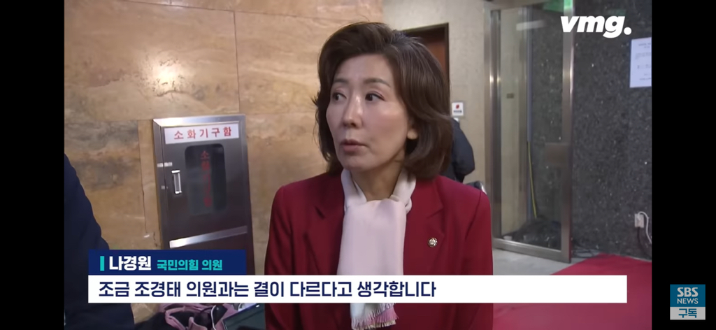 내부분열, 콩가루 지리는 국민의 힘 현상황.jpg | 인스티즈