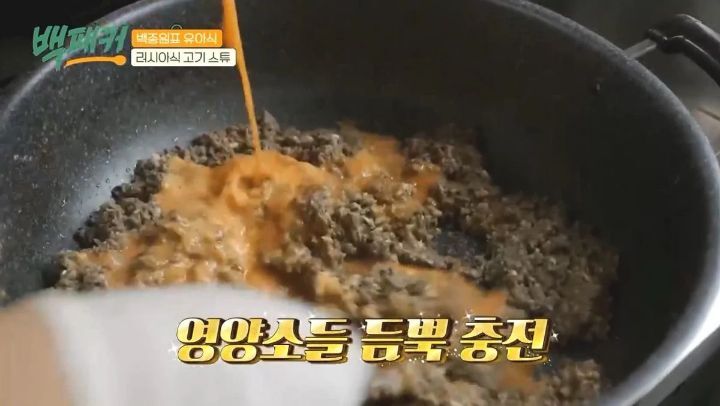 손님이 안 좋아하는 재료들 웃으면서 몰래 음식에 집어넣는 음식점 | 인스티즈