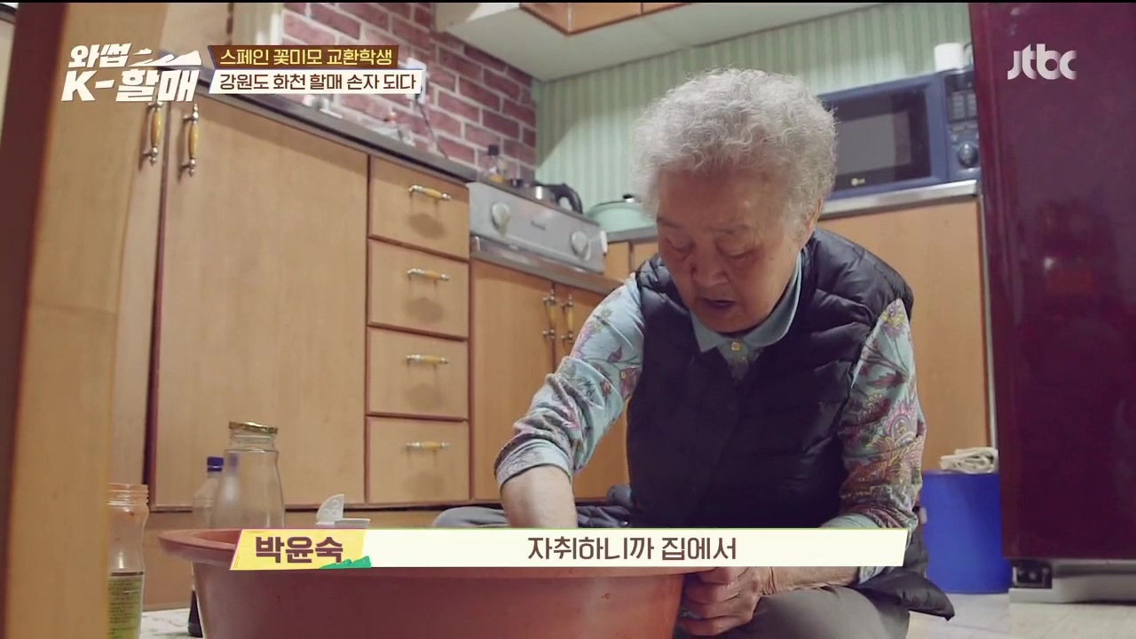 [와썹k할매] 외국인에게 제대로 플렉스하며 챙겨주는 k-할매 | 인스티즈