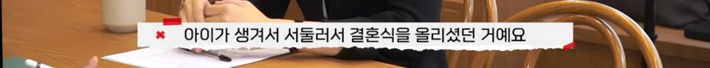 제 남편이 다음 주에 결혼한다는 모바일 청첩장을 받았어요 | 인스티즈