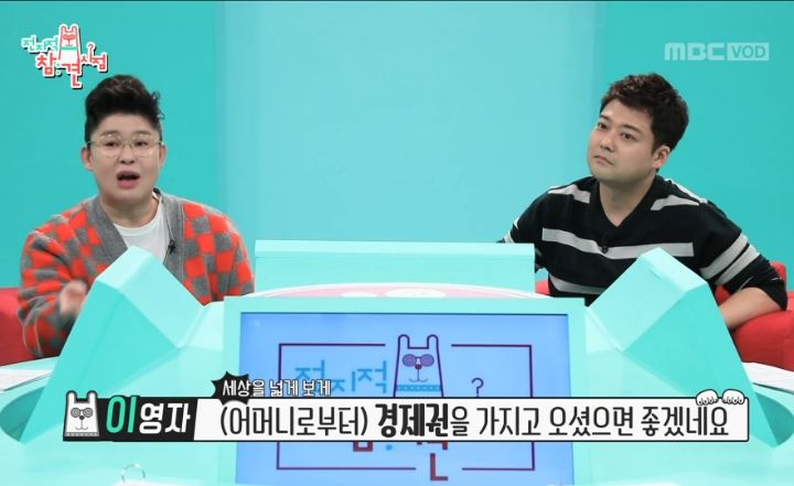 부모님의 부동산 투자 실패로 재산처분한 심형탁 | 인스티즈