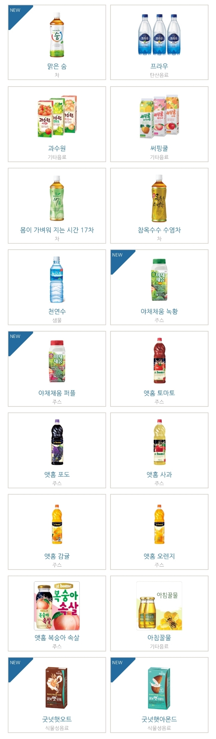 심각한 남양유업 상태.. | 인스티즈
