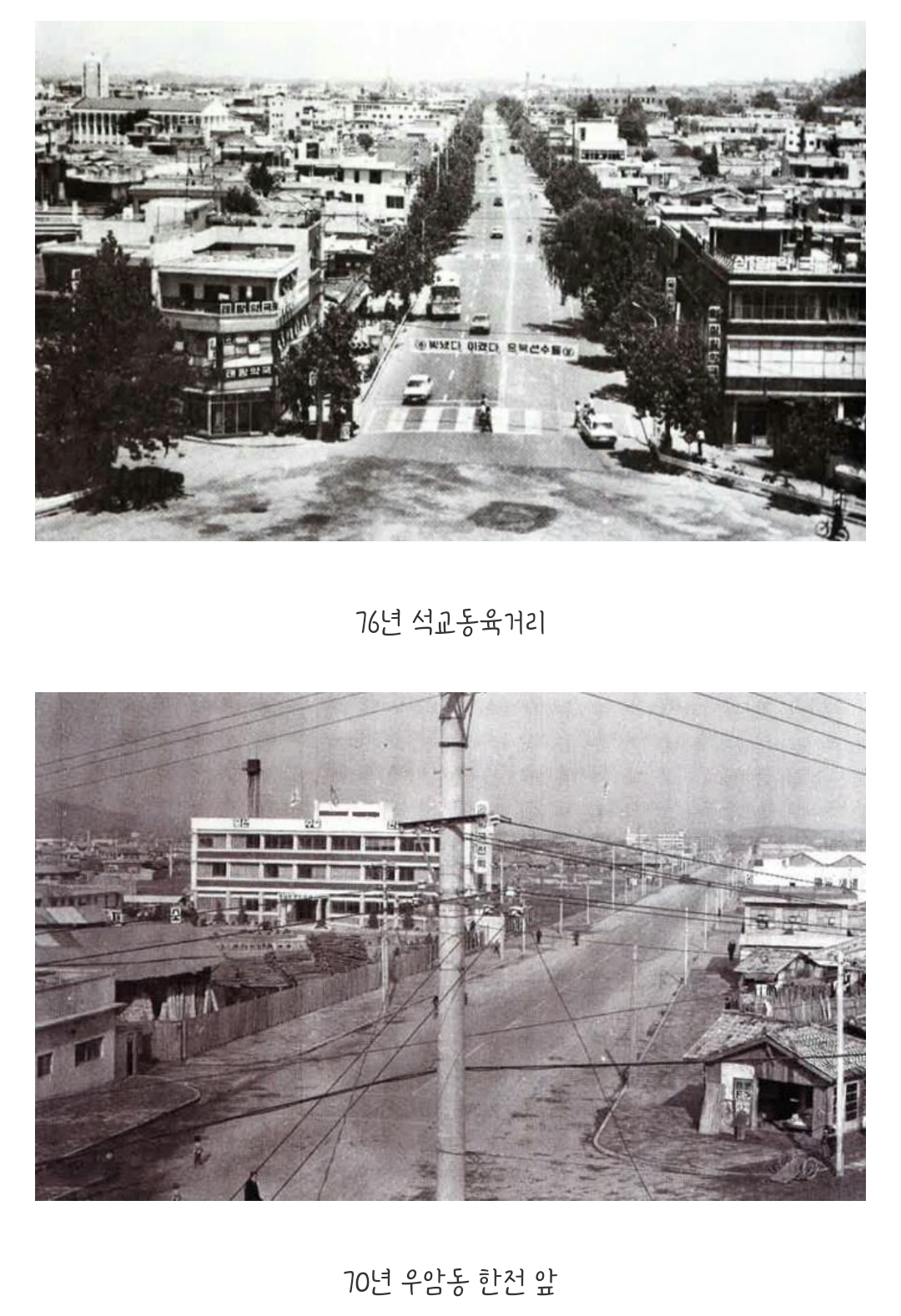 충청북도 청주시의 옛 모습.jpg | 인스티즈