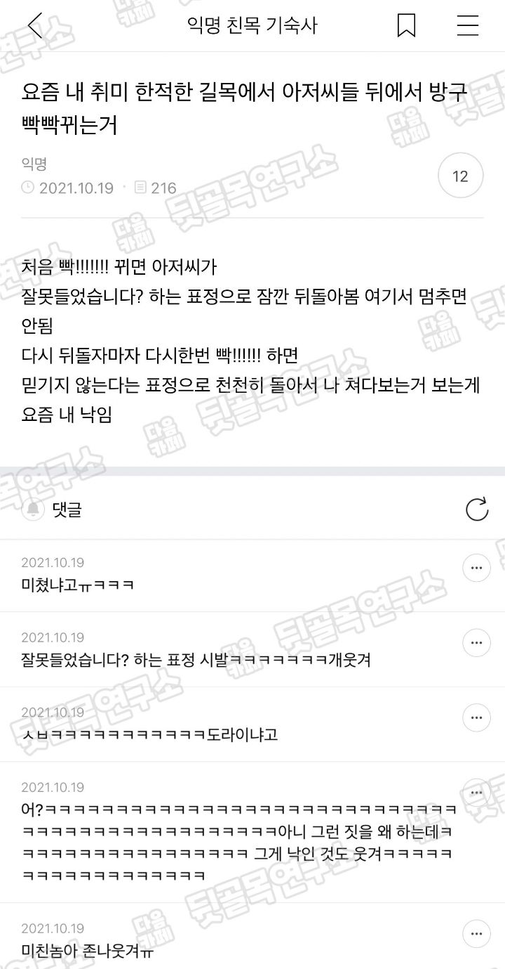 갤러리 짤털 짤털 짤털 짤털 짤털 짬털 (100장 깍 채움) | 인스티즈