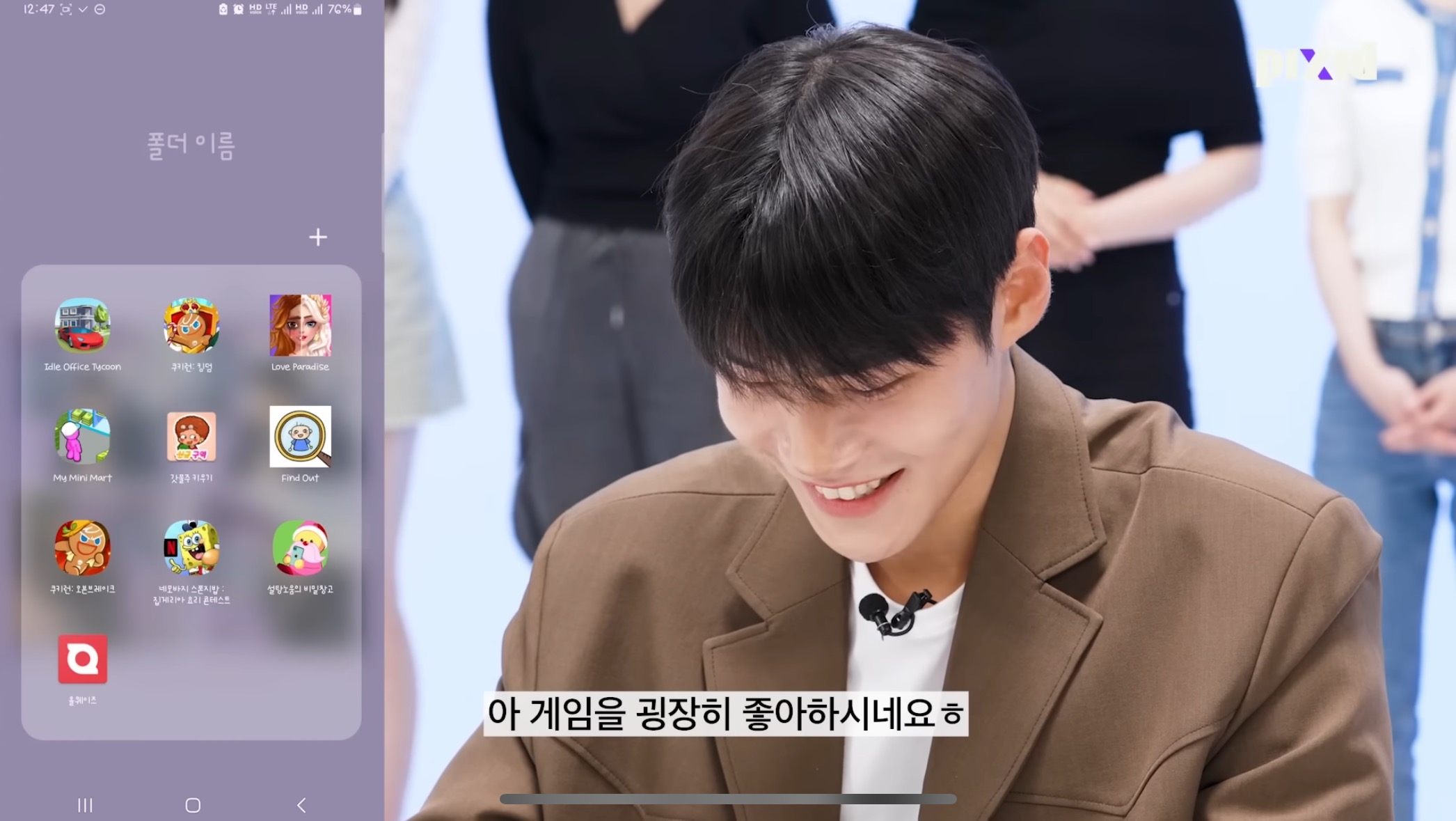 수치플 제대로인 폰만 보고 소개팅하기.jpg | 인스티즈