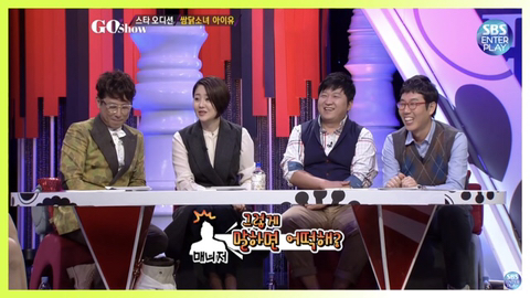 누군가 자기를 밟으려고 하면 자신도 똑같이 밟으려고 한다는 아이유 | 인스티즈