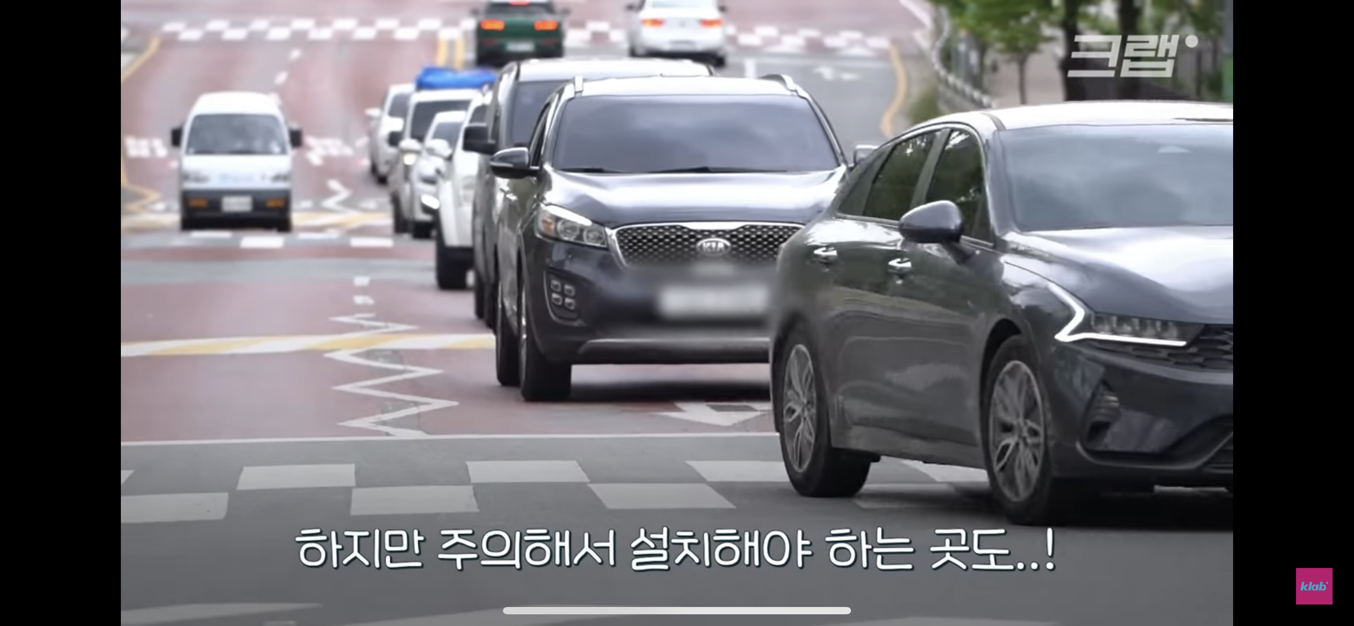 평범해 보이는 청주의 횡단보도가 특별한 이유 | 인스티즈