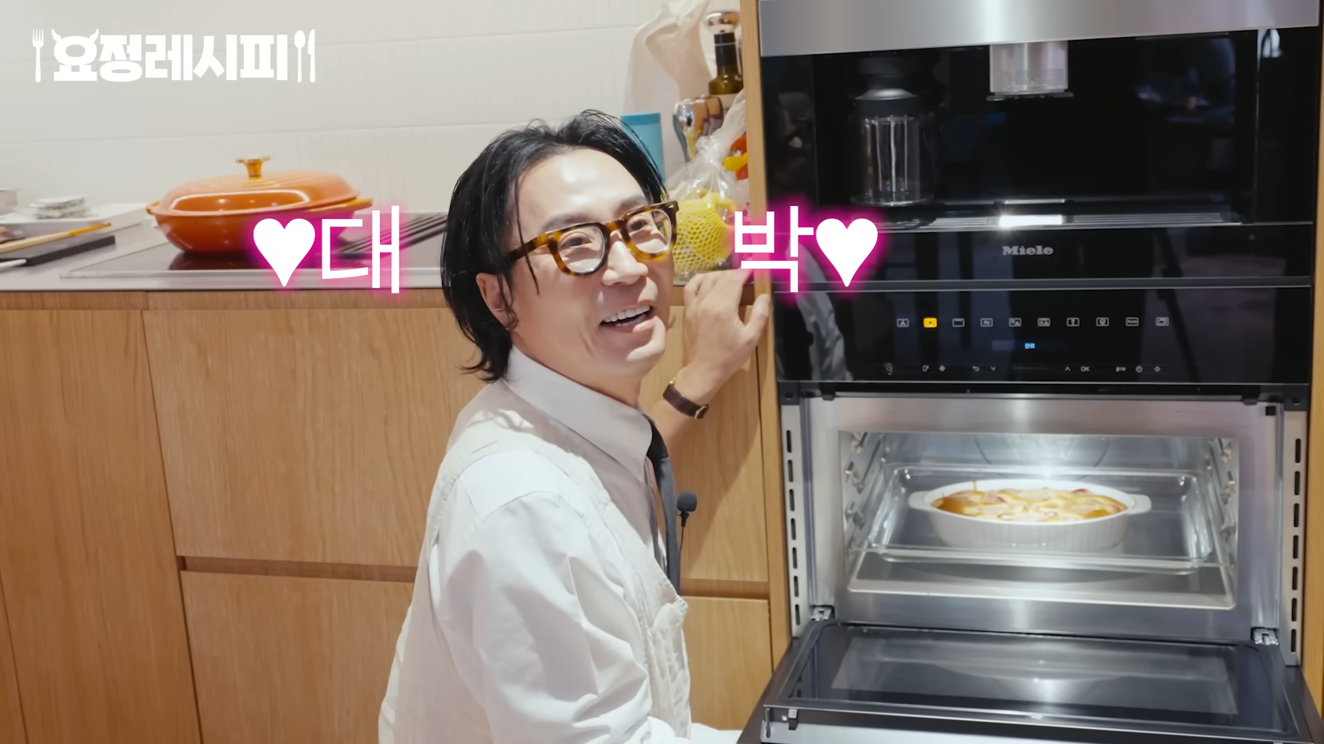 현빈이 먹고 반한 딸기 디저트.jpg | 인스티즈