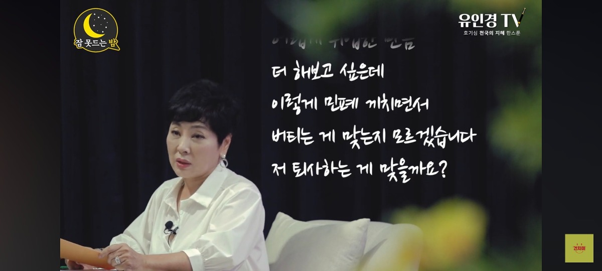 생각보다 많은 신입들이 회사 처음 들어가면 느끼는 감정 | 인스티즈