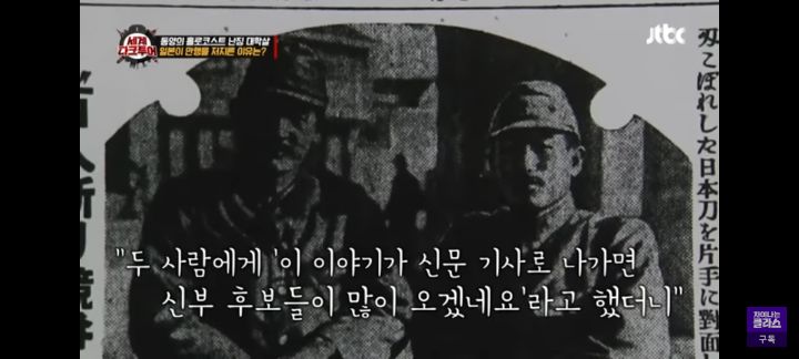 한달 반동안 30만명 살인, 8만명 강간 (12초에 1명씩 죽이기) + 누가 100명 빨리 죽이나 시합 | 인스티즈