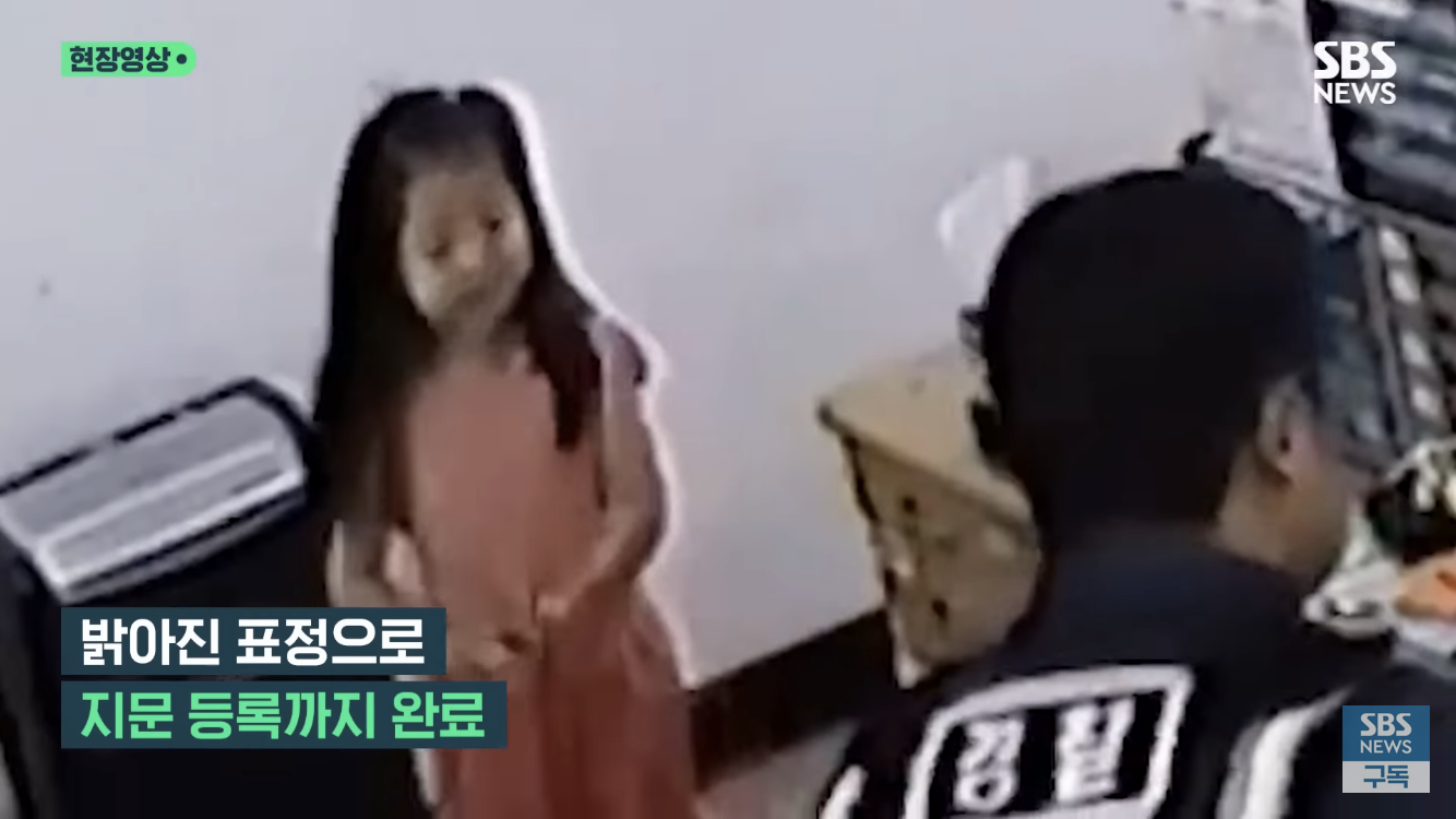 "오빠 찾아주세요” 지문 등록도 안된 3살배기 오열 | 인스티즈