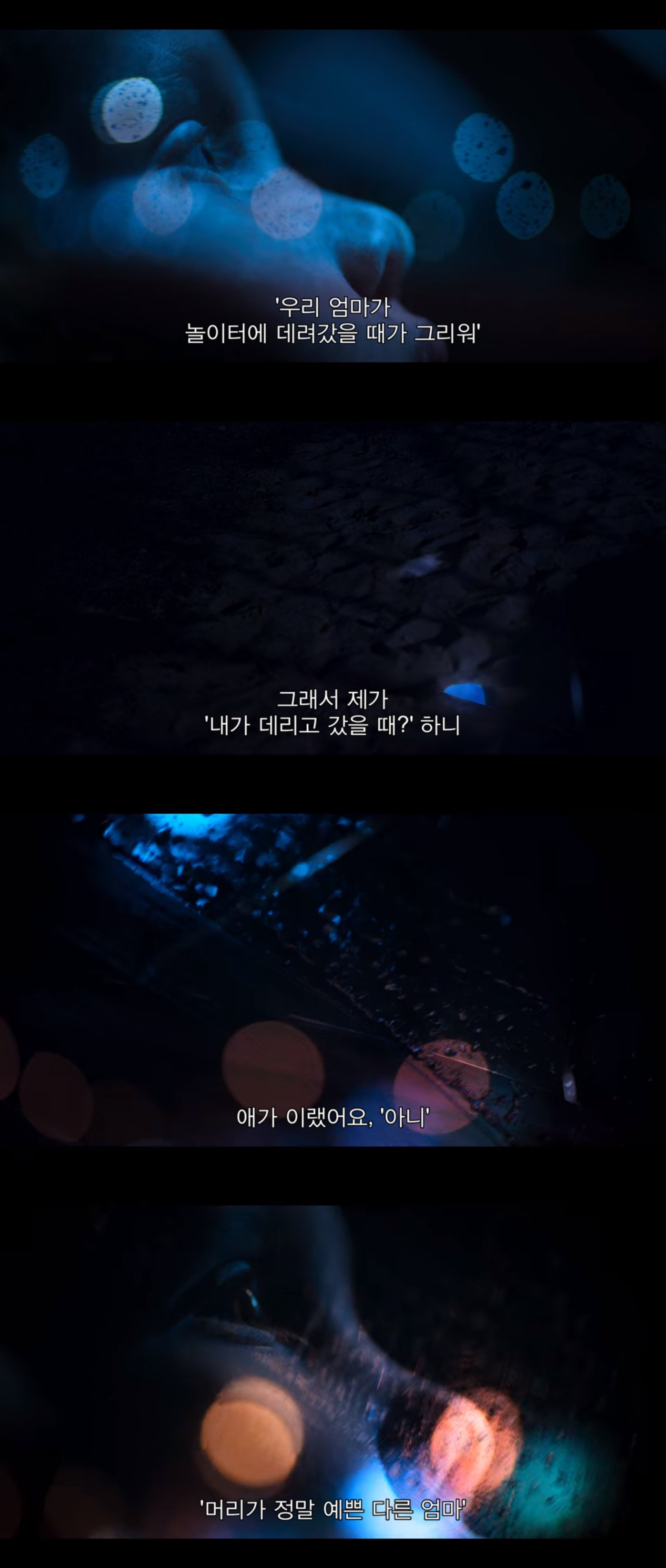 집으로 가는 차안에서 5살 아들이 자신의 진짜 이름은 제일런 로빈슨이며 이때쯤 살해 당해 죽었다는 섬뜩한 말을 했다 | 인스티즈