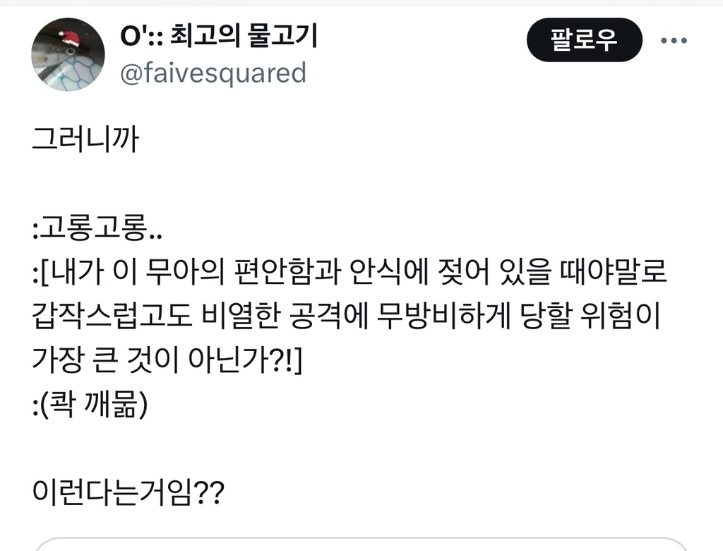 고양이가 고롱거리다가 갑자기 깨무는 이유 | 인스티즈