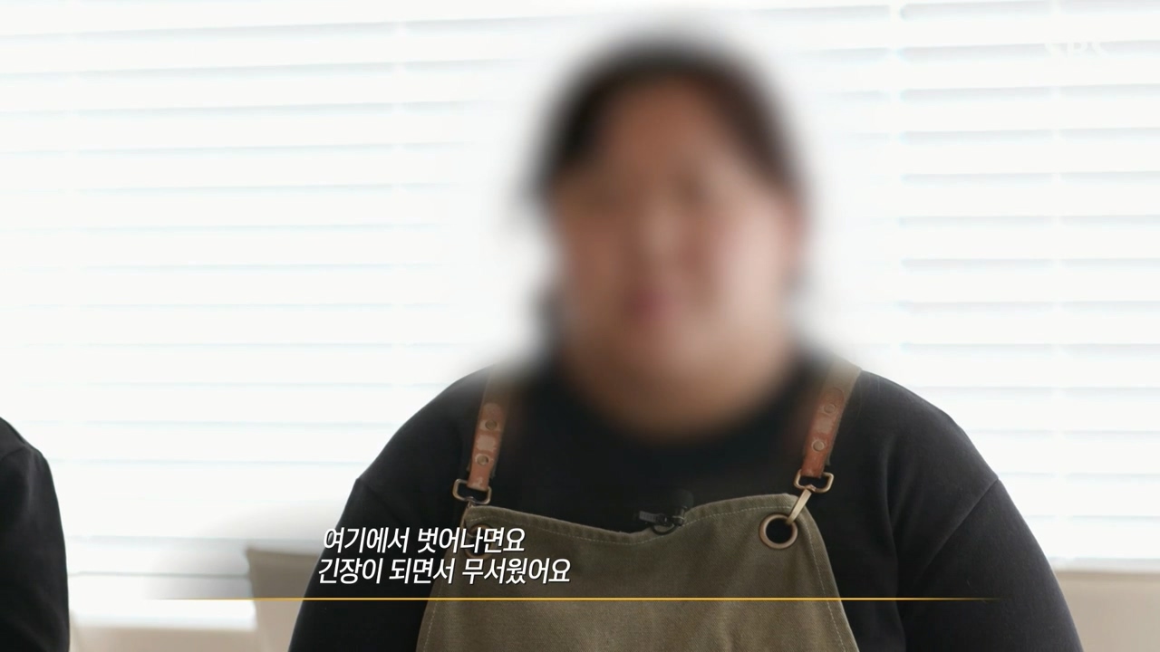 [그것이알고싶다] (당사자, 보호자 동의 하에) 지적장애인에게 갑자기 이상한 요구를 해보는 제작진.jpg | 인스티즈