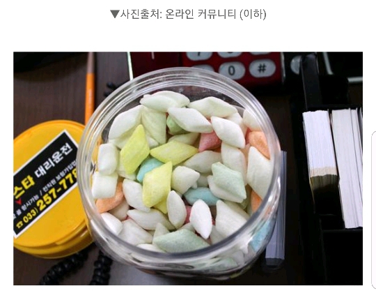식당에서 밥 먹고 사탕 절대 먹지마 | 인스티즈