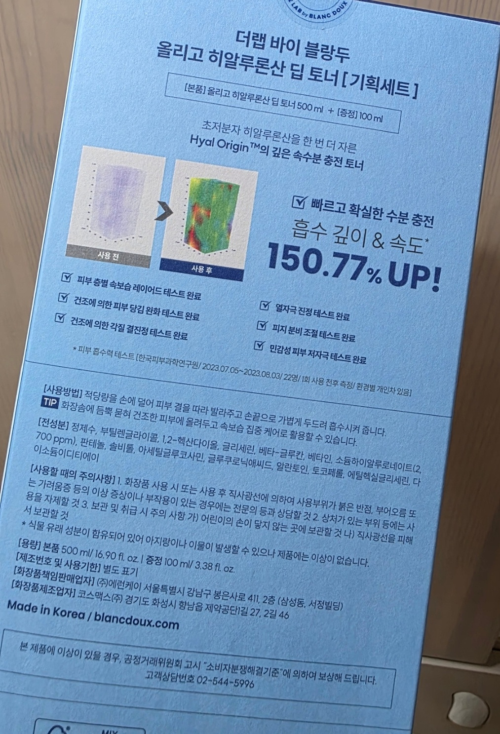올리고 이미지